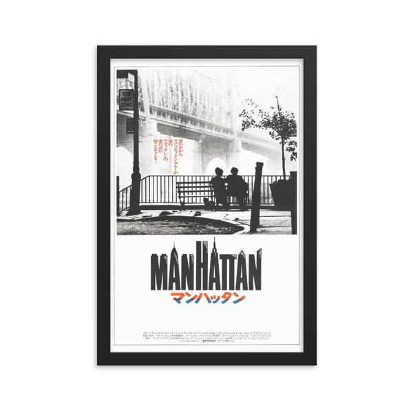 Manhattan Japanese Framed Poster