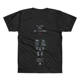 Battle Royale All-Over T-Shirt